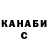 Каннабис VHQ So ezz