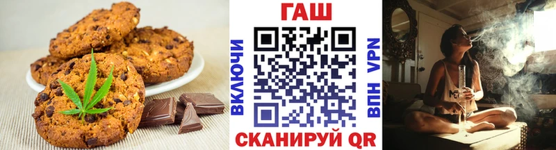 Cannafood конопля  Купить  Белгород 