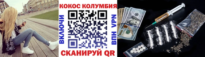 COCAIN Columbia  Купить  Белгород 