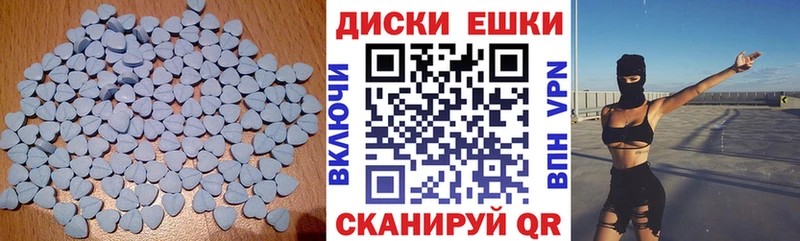 Купить закладки  Белгород  Ecstasy 250 мг 