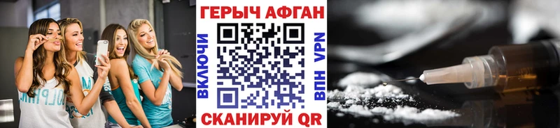Героин белый  Купить где  Белгород 