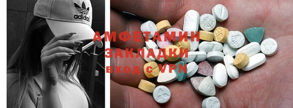 тгк Куйбышев