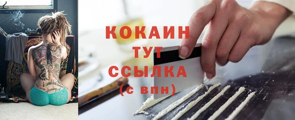 кокаин колумбия Кулебаки