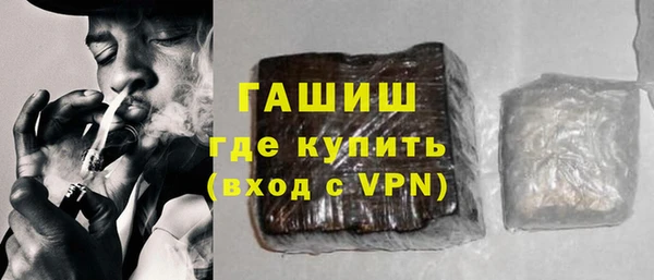 тгк Куйбышев