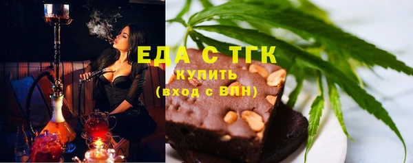 тгк Куйбышев