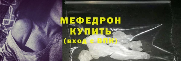 меф Кукмор