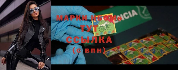 тгк Куйбышев