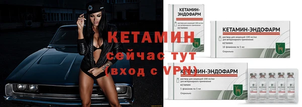 тгк Куйбышев