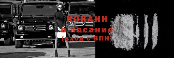 кокаин колумбия Кулебаки