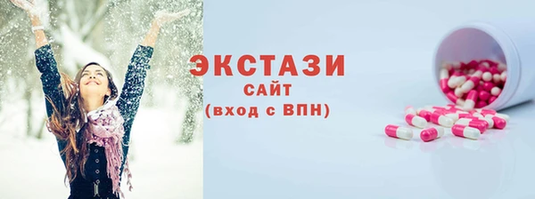 тгк Куйбышев