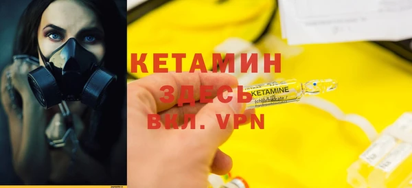тгк Куйбышев