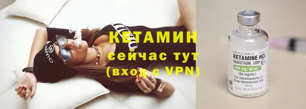 тгк Куйбышев