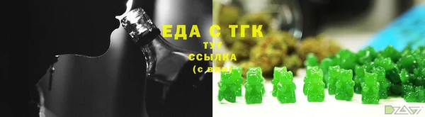 тгк Куйбышев