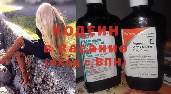 тгк Куйбышев