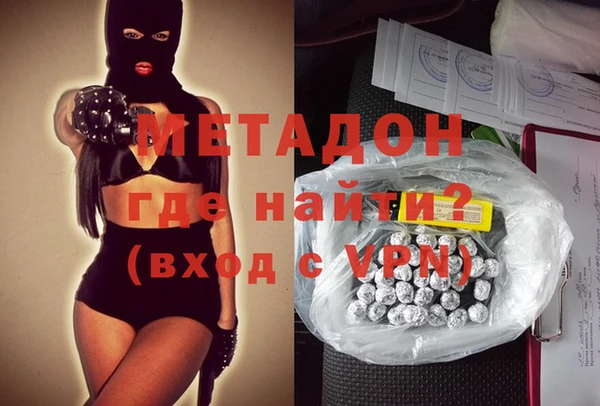 тгк Куйбышев