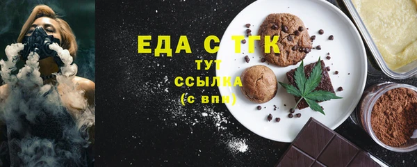 меф Кукмор