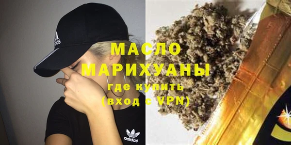 тгк Куйбышев