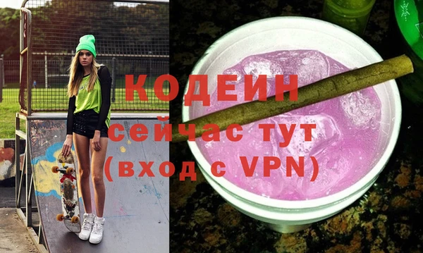 кокаин колумбия Кулебаки