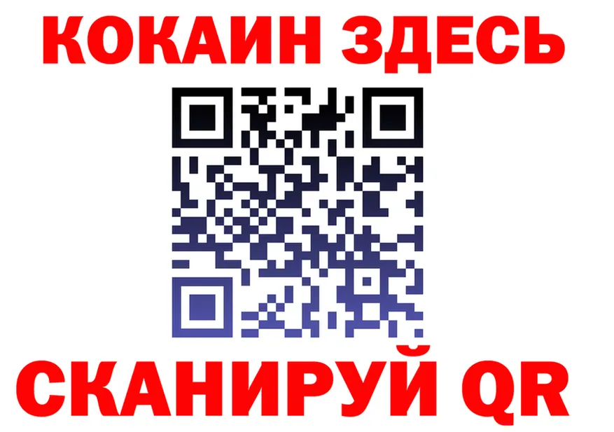 APVP Crystall ссылки это blacksprut Белгород