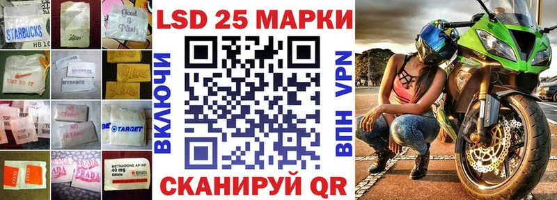 Лсд 25 экстази ecstasy  Купить  Белгород 
