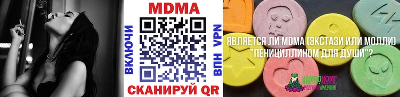 Купить где  Белгород  МДМА crystal 