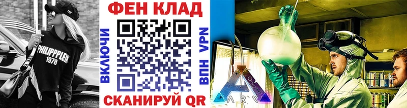 Первитин пудра  Купить  Белгород 