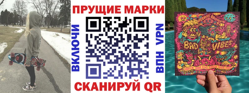 Купить закладки  Белгород  Марки N-bome 1,5мг 