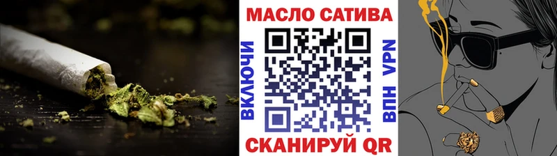 Купить где Белгород ТГК жижа